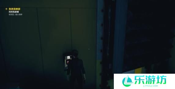 控制研究区攻略