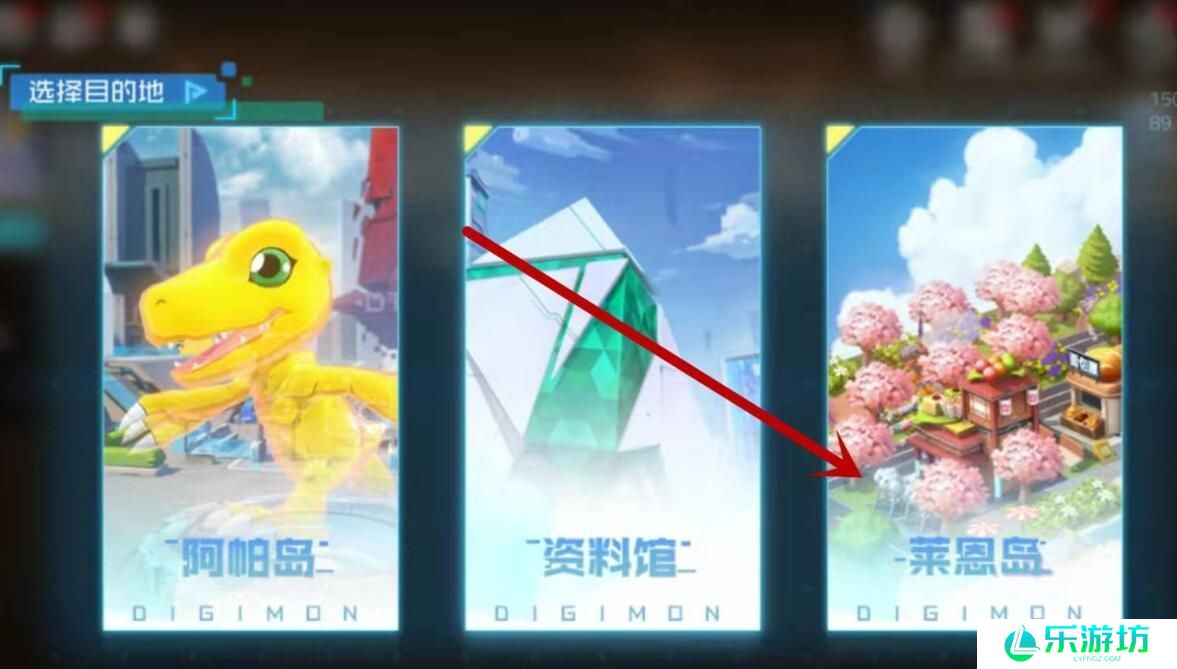 数码宝贝新世纪飞船皮肤更换方法介绍