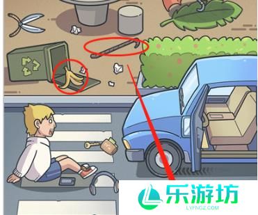 脑洞大侦探交通事故怎么过