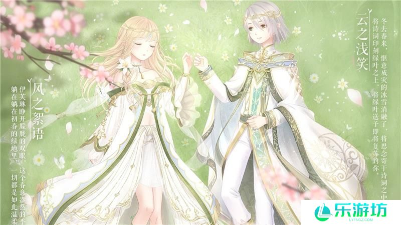 奇迹暖暖染色剂获得方法