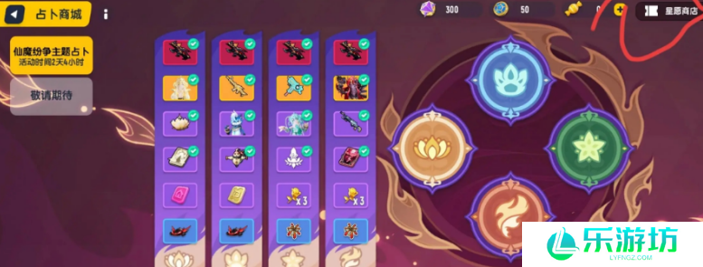 香肠派对猫耳高马尾哪里领