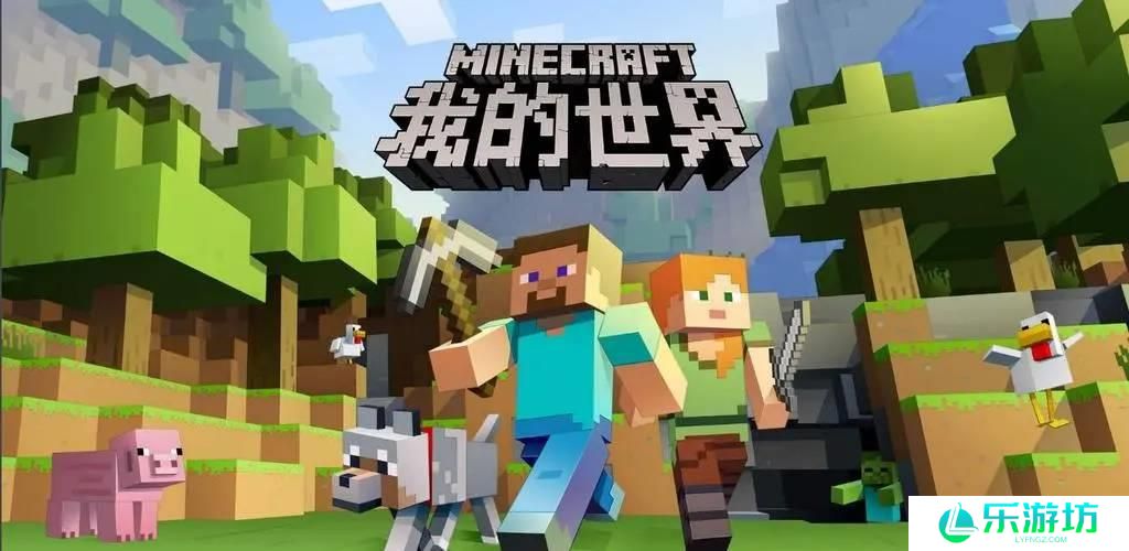 我的世界极限生存开始方法介绍