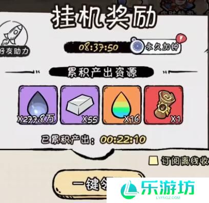 火源战纪氪金玩法分析