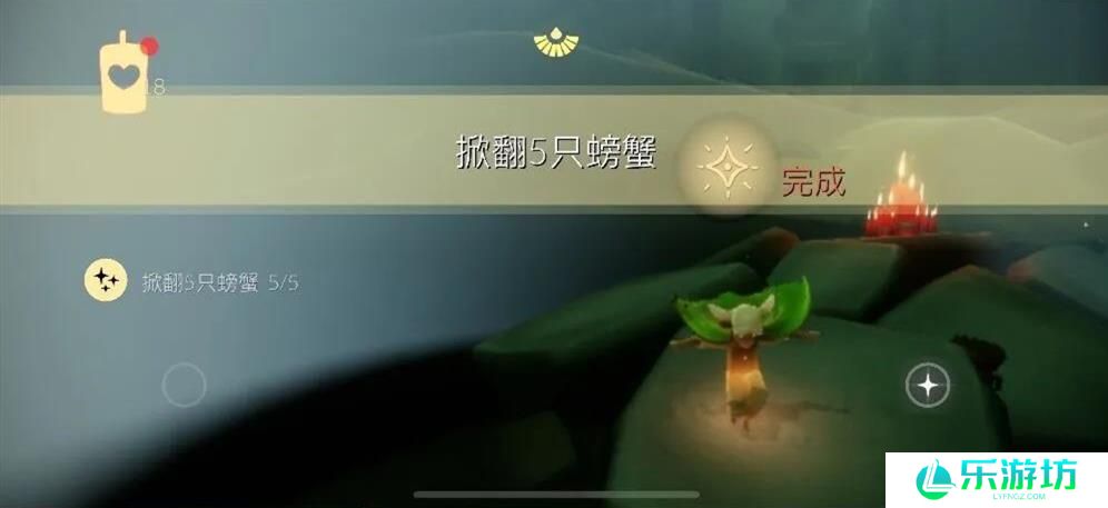 光遇掀翻螃蟹方法介绍