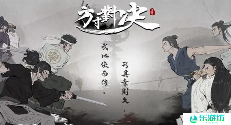 方寸对决栖霞镇江湖见闻