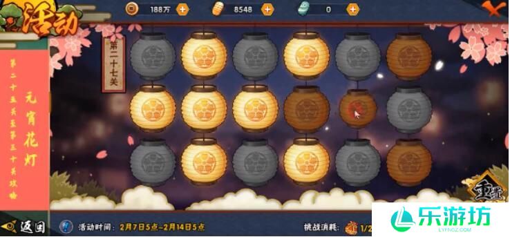 火影忍者手游元宵花灯第25关至30关怎么通关？第25关到30关完成方法详解[视频][多图]