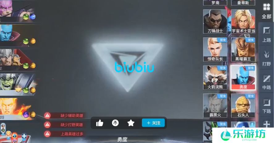 漫威超级战争勇度怎么玩 勇度打法详细攻略