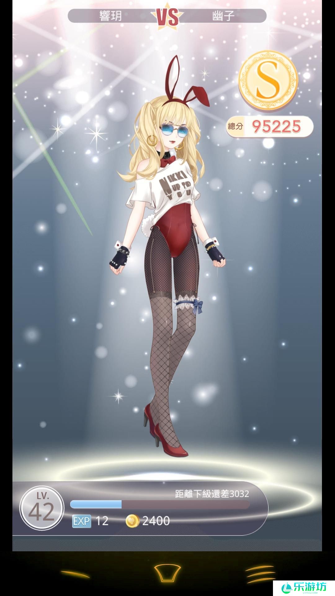 奇迹暖暖兔女郎公主级完美过关方法