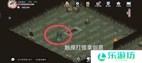 方寸对决栖霞镇江湖见闻