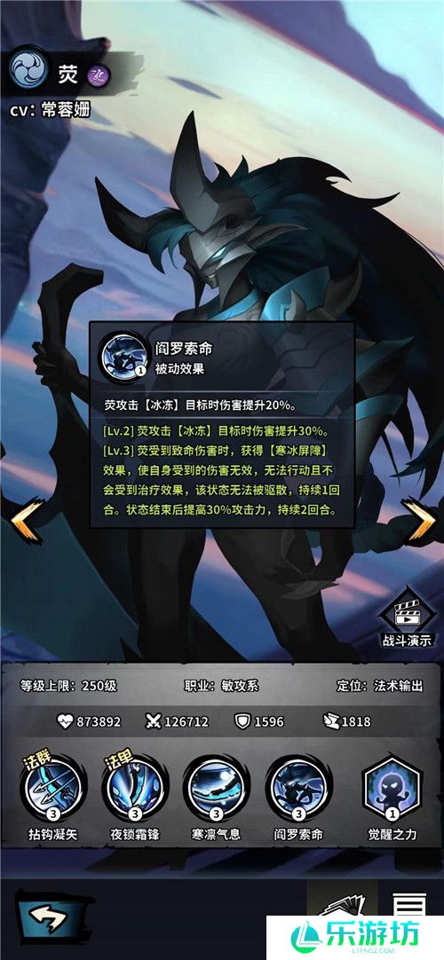 火柴人觉醒平民最强阵容推荐 平民阵容搭配攻略