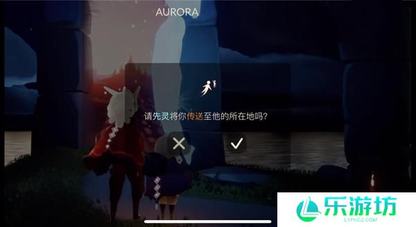 光遇奔跑的旅人位置介绍