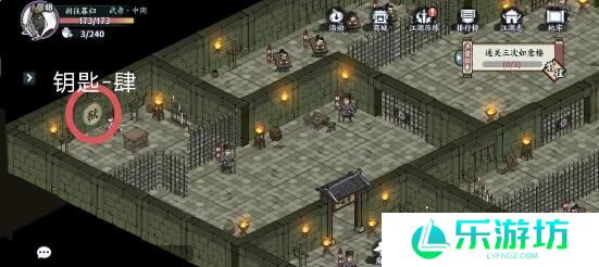 方寸对决栖霞镇江湖见闻