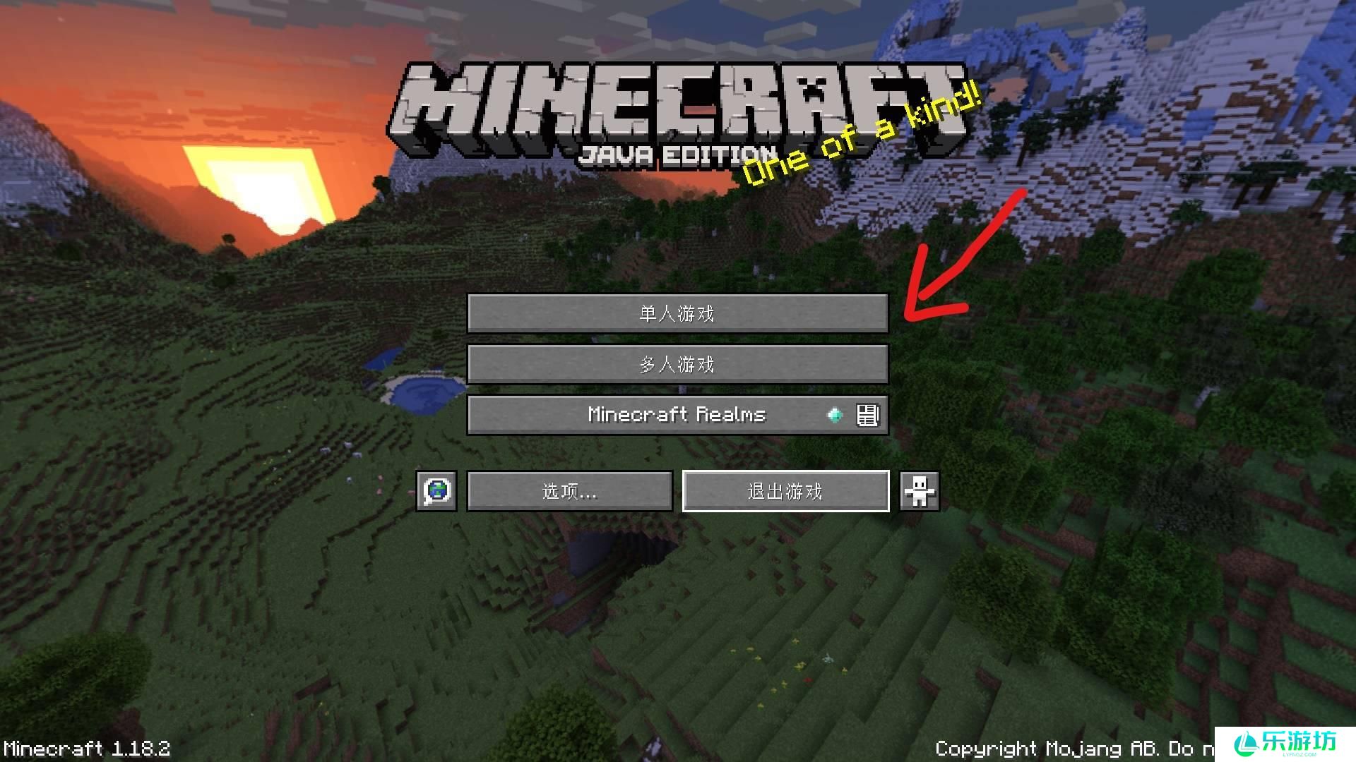 我的世界极限生存开始方法介绍