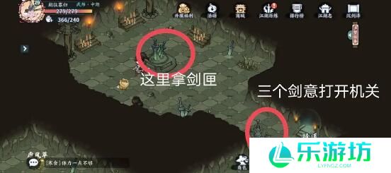 方寸对决栖霞镇江湖见闻