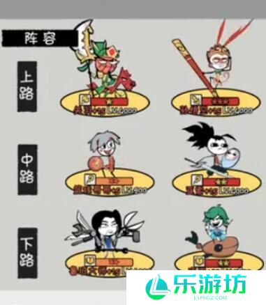 火源战纪关羽主C玩法搭配