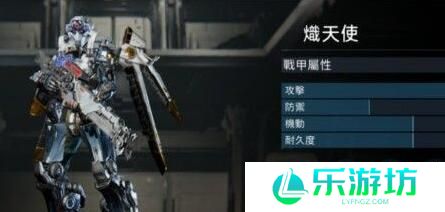 星球重启机甲推荐