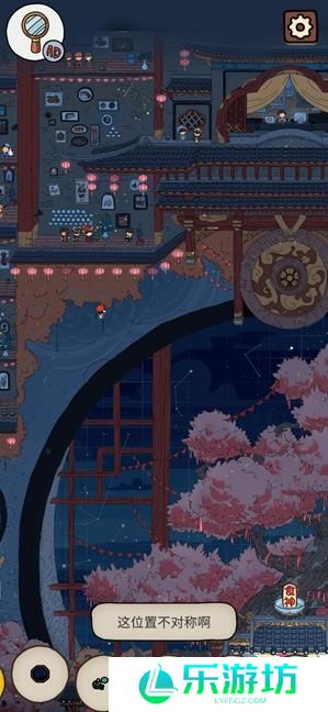 梦境侦探美食大赛不对称图形位置介绍