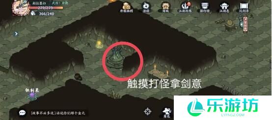 方寸对决栖霞镇江湖见闻