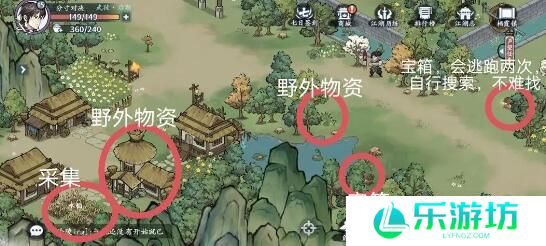 方寸对决栖霞镇江湖见闻