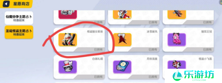 香肠派对猫耳高马尾哪里领