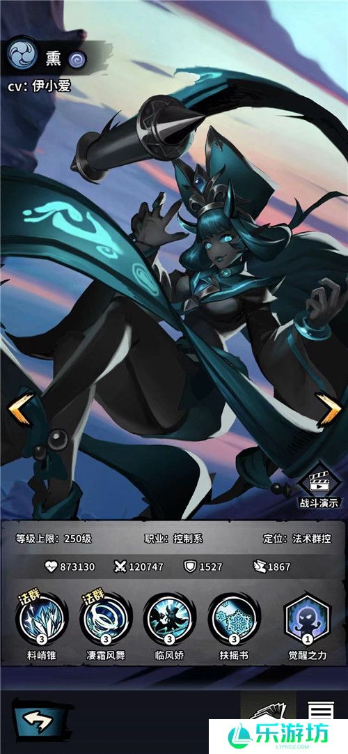 火柴人觉醒平民最强阵容推荐 平民阵容搭配攻略