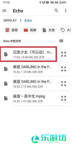 wallpaper engin麻匪壁纸全透明设置教程
