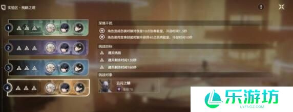 鸣潮实验区残响之塔通关阵容搭配