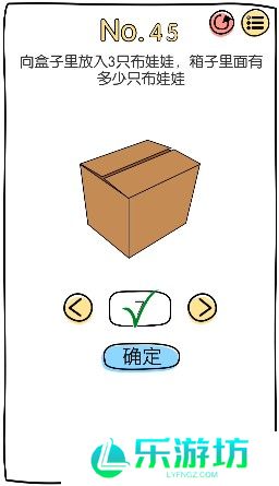 脑洞大神第45关怎么解