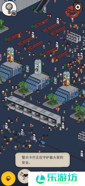 梦境侦探候车大厅警犬卡尔位置介绍