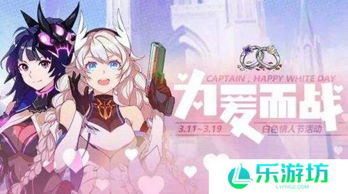 崩坏3蝴蝶结戒指获得方法介绍[图]