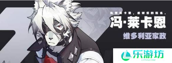 绝区零妮可阵容最强搭配建议