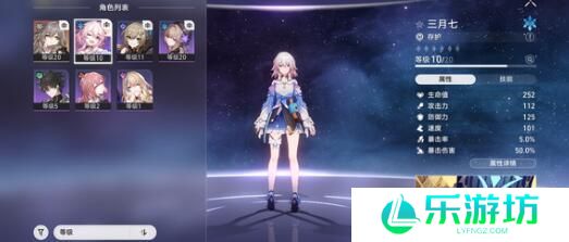 崩坏星穹铁道波提欧流派组队玩法大全