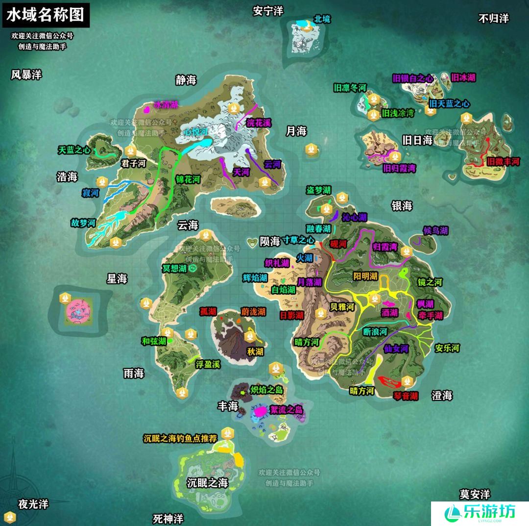 创造与魔法观赏鱼获取攻略