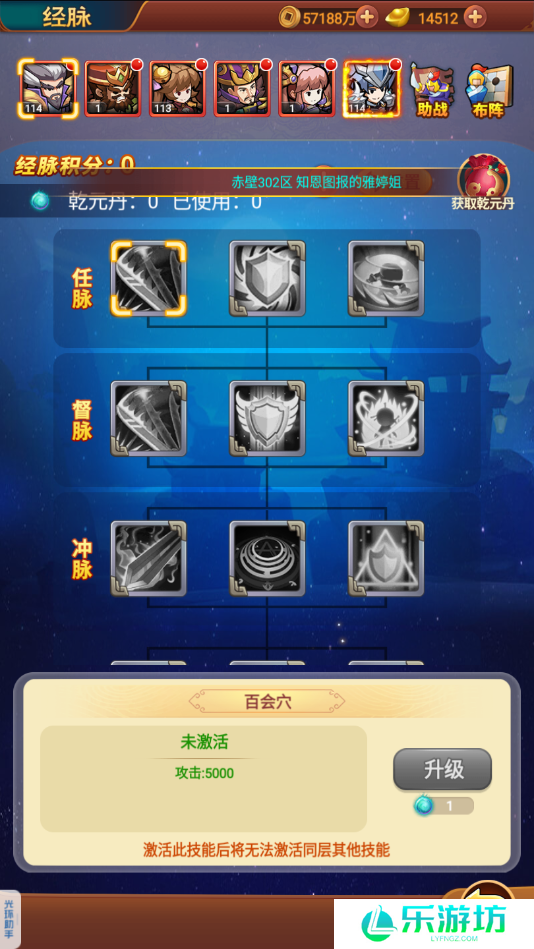 英雄这边请曹操怎么样 七星名将什么水平