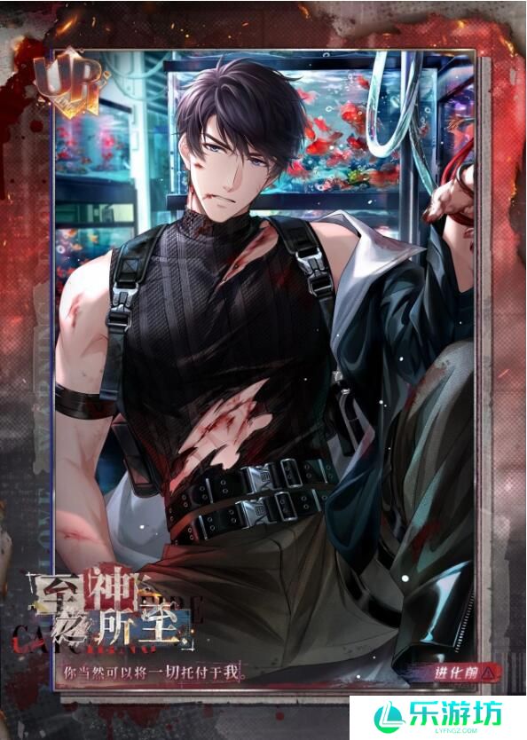 恋与制作人1月20日活动