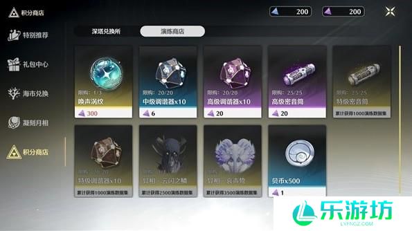 鸣潮六种异象获得位置一览
