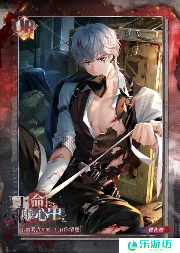 恋与制作人1月20日活动