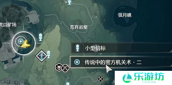 鸣潮传说中的密方机关术二过关方法详解