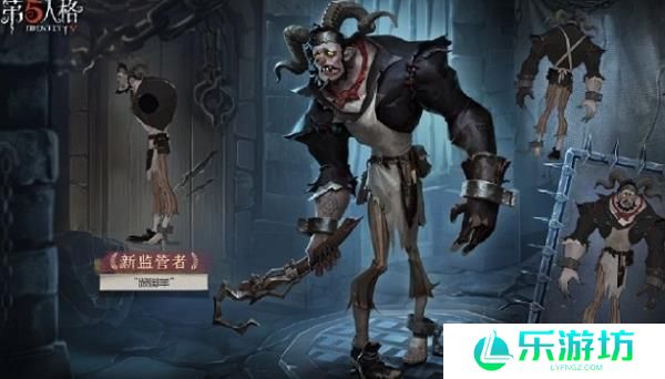 第五人格全新监管者跛脚羊三视图什么样