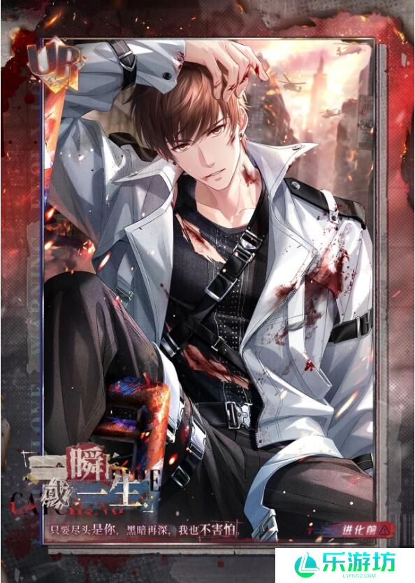 恋与制作人1月20日活动