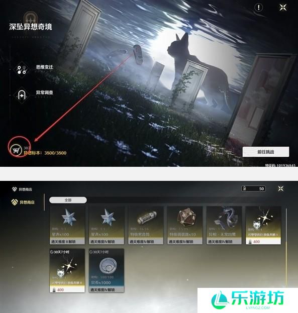 鸣潮六种异象获得位置一览