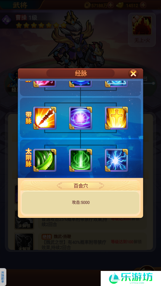 英雄这边请曹操怎么样 七星名将什么水平