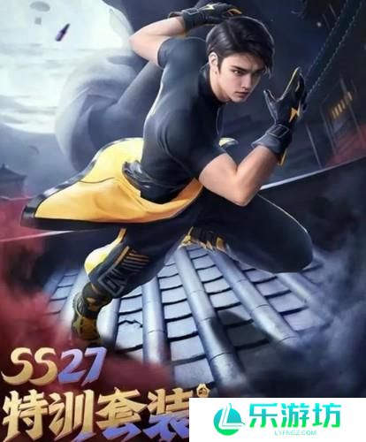 和平精英SS27赛季手册皮肤获取及图鉴