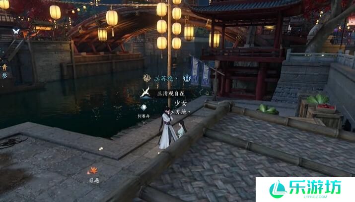 喵影迷踪奇遇攻略