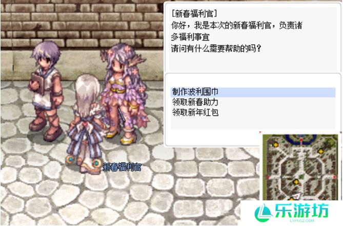 1737170803854860.jpg 仙境传说起源1月21日活动