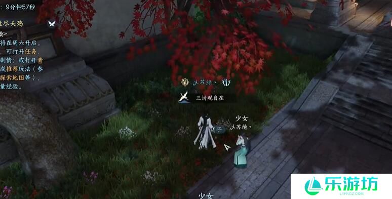 喵影迷踪奇遇攻略