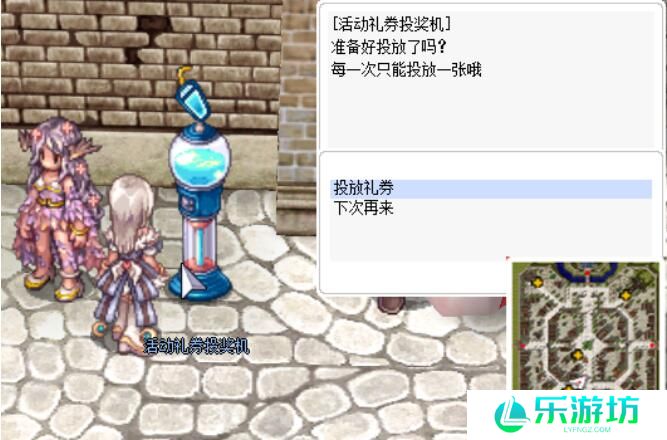 1737171031968651.jpg 仙境传说起源1月21日活动