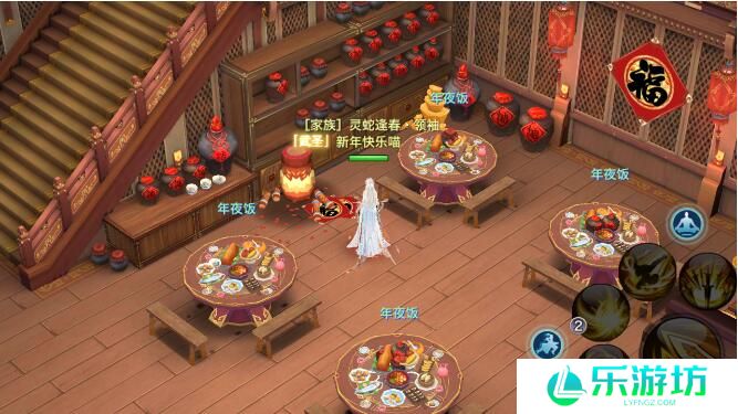 新剑侠情缘手游1月23日活动