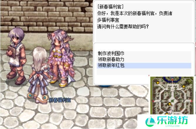 1737170742367506.jpg 仙境传说起源1月21日活动