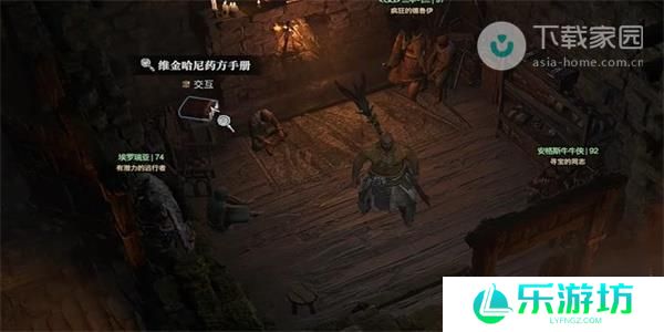 暗黑破坏神4代价任务完成攻略